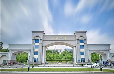 中南大学
