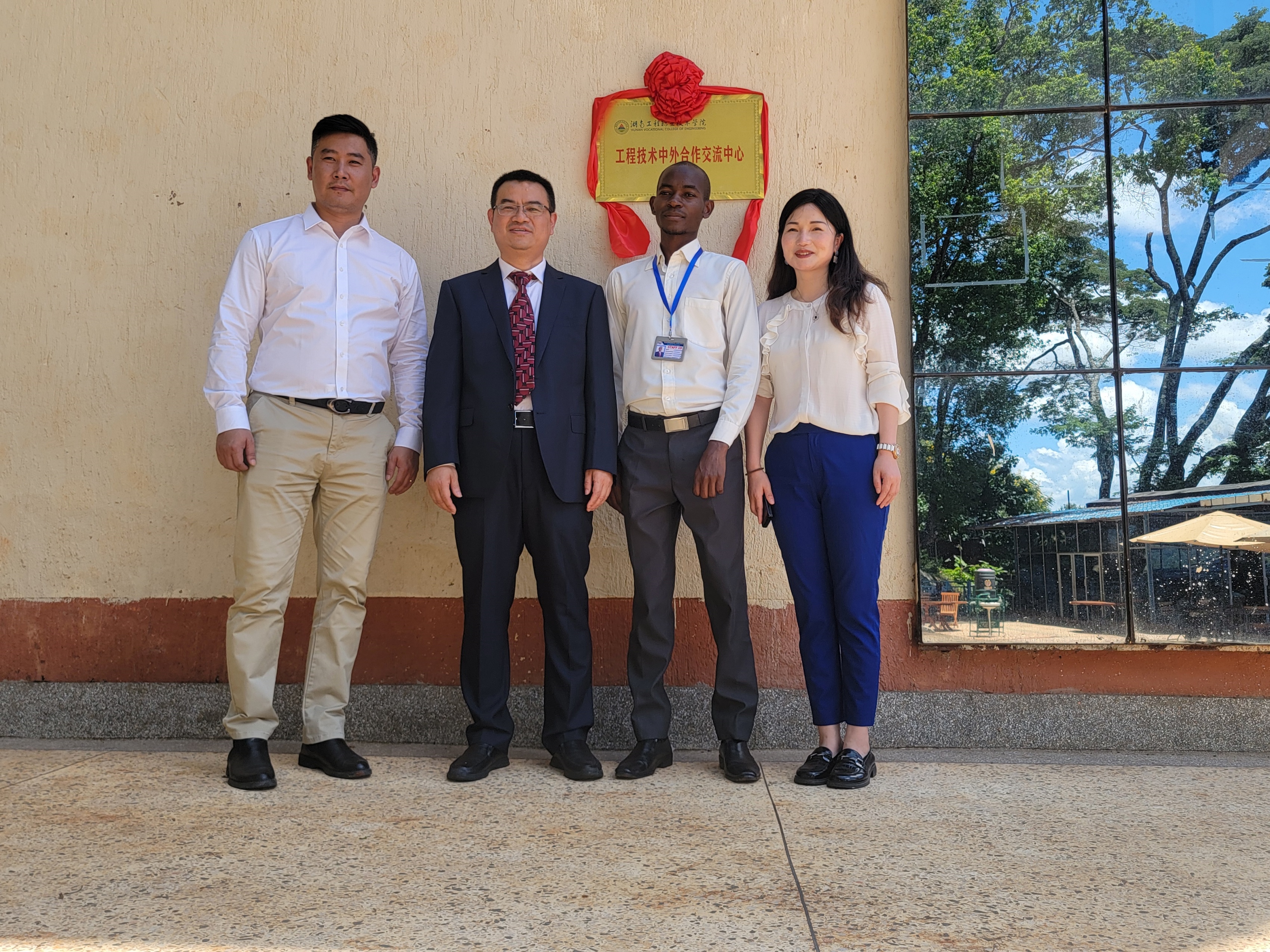 Hunan Engineering Vocational and Technical College officially launched the "Sino-Foreign Cooperation and Exchange Center of Engineering Technology" and the "Engineering Technology Overseas Staff Training Center" in Edinburgh College, Kenya