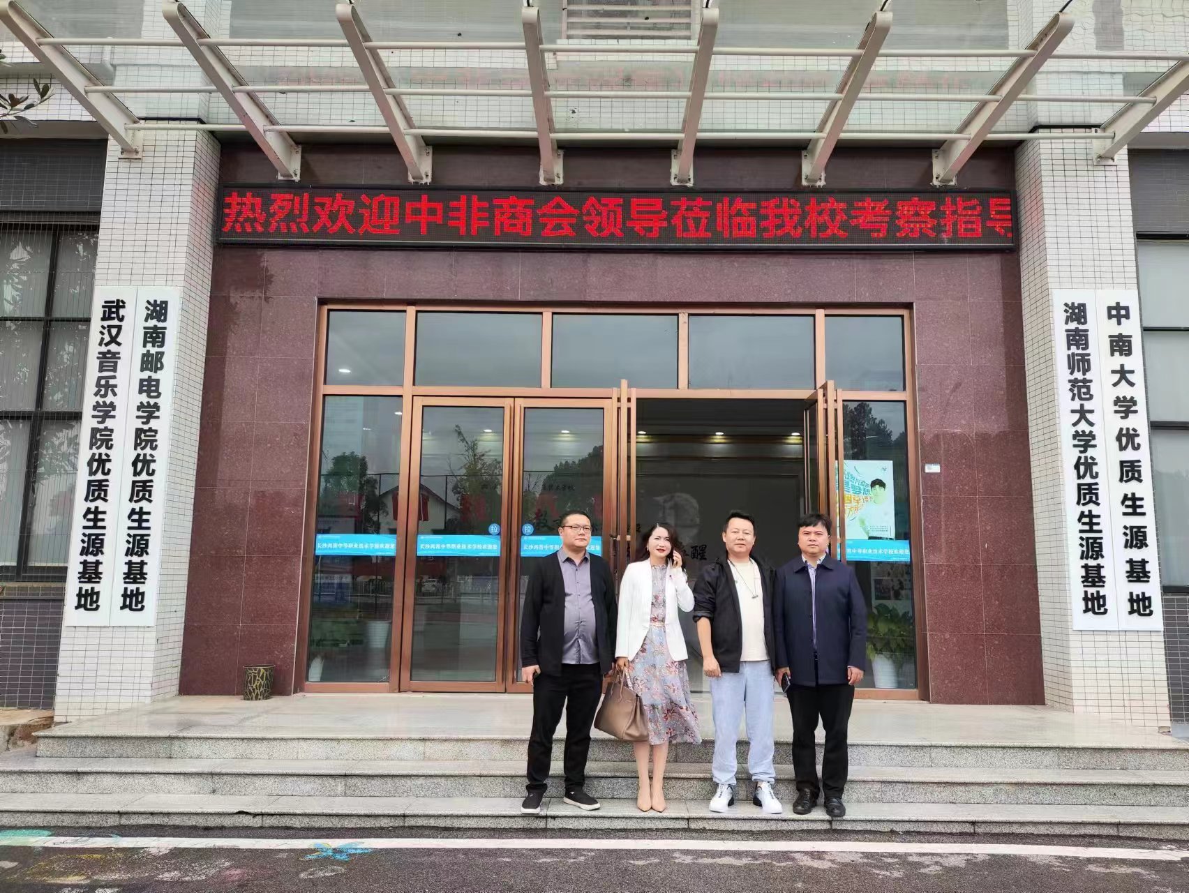 微信图片_20231110163559.jpg