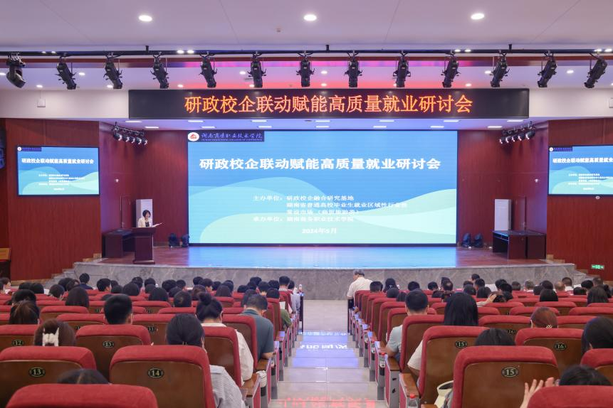 微信图片_20240628153907.png