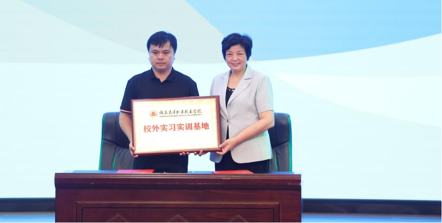 微信图片_20240628153938.png