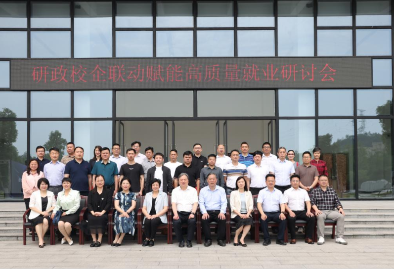 微信图片_20240628153949.png