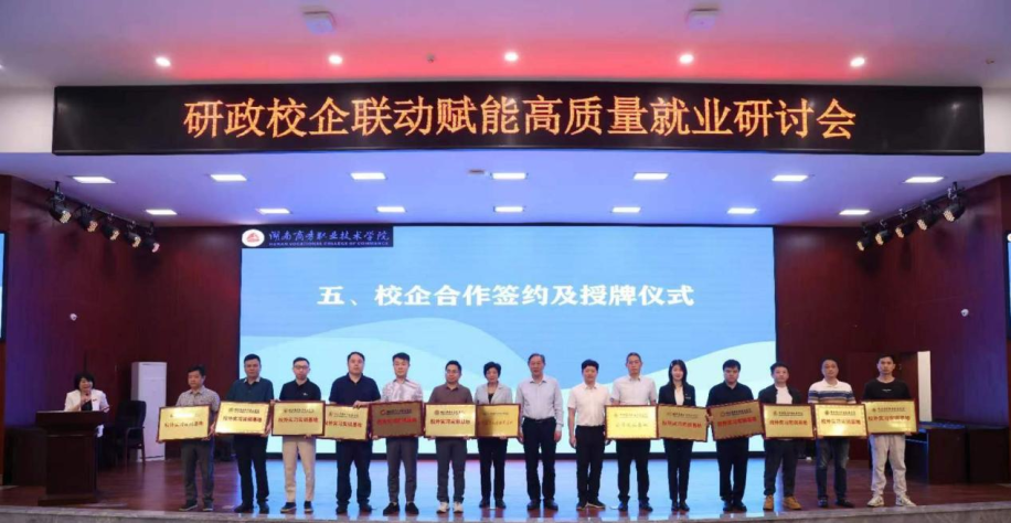 微信图片_20240628153954.png