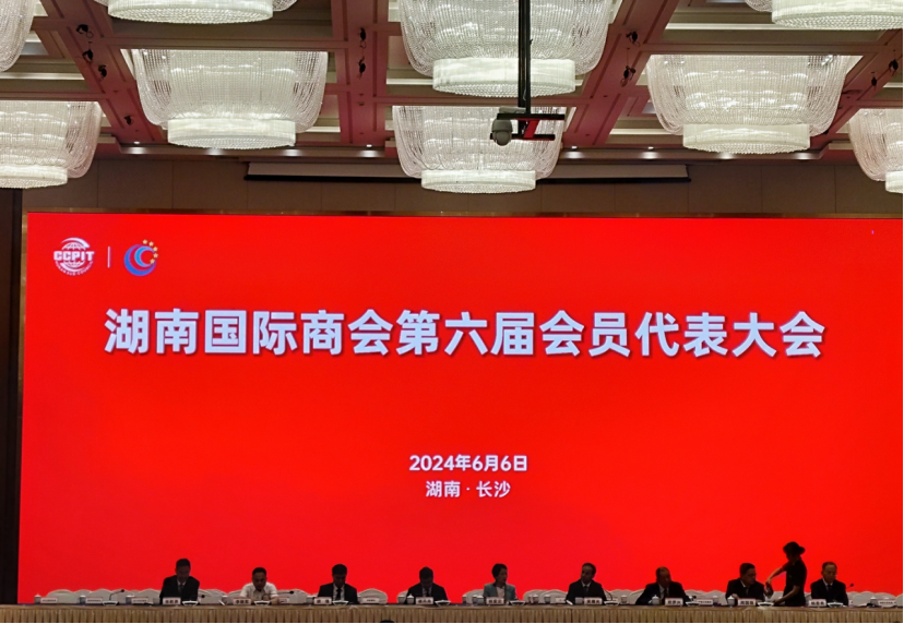 微信图片_20240628161055.png