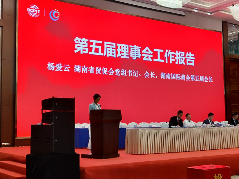 微信图片_20240628161153.png