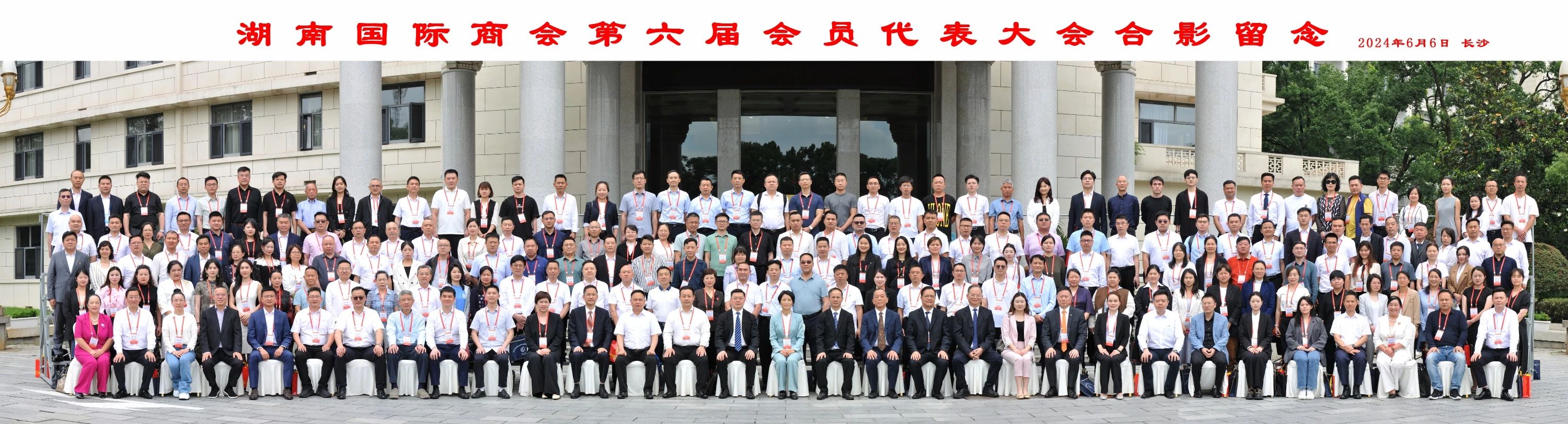 微信图片_20240628161212.jpg